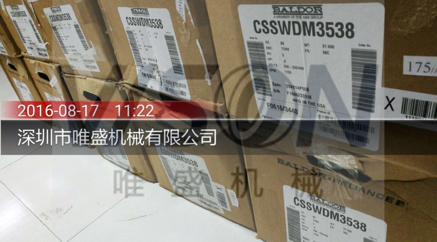 VEM3546T  美國BALDOR電機 VBM3248T